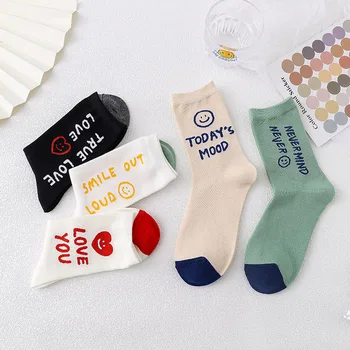 Aşk Gülen Mektup Gelgit Bayan Pamuk Çorap Nefes Rahat Japon Harajuku spor çorapları İlkbahar Yaz İnce Düz Renk Çorap