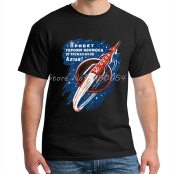 Yeni Moda Rusya CCCP T-Shirt Erkekler Grubu Takımı Sovyet Retro T Shirt Sputnik Uzay Keşif Programı TShirt Hip Hop Tees