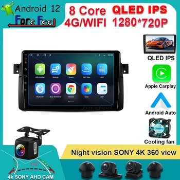 360 kamera Android 12 iPhone Kablosuz Carplay Araba Radyo Multimedya Oynatıcı İçin BMW serisi 3 serisi 3 E46 1998-2006 GPS DSP Video IPS