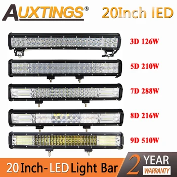 Auxtings 5D 7D 8D 9D 20 inç LED çubuk 20
