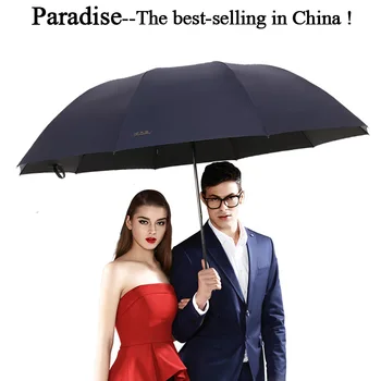 Marka Anti UV Büyük Şemsiye Yağmur Kadınlar Katlanır Rüzgar Geçirmez Güneş Büyük Erkekler Hi-Q Corporation Büyük Boy Kadın Şemsiye Paraguas Çin