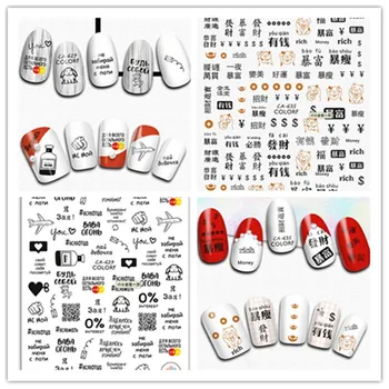 1 Sayfalık Rus Metin 3D Tırnak Sticker Çiçek Ve Mektup Transferi Kaymak Rusya Kelimeler Tırnak Çıkartmaları Manikür Dövmeler Dekorasyon