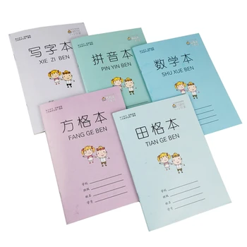 10 adet / takım Çince Karakter Han Zi egzersiz kitabı Uygulama Yazma Çin Kalem Kalem Kaligrafi Tian Ge Dizüstü Kitap