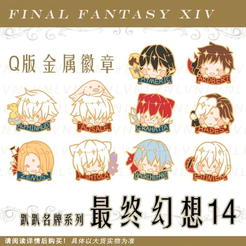 Anime Oyunu Final Fantasy XIV FF14 Gurahatia Hades Haurchefant Greystone S Versiyonu Metal Rozeti Broş Pin Madalya Düğmesi Hatıra