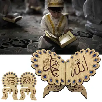 Kuran Müslüman Ahşap Kitap Standı Tutucu Ramazan Dekoratif Raf Ahşap Allah Hediye Kitap Çıkarılabilir El Yapımı İslam kitap rafı