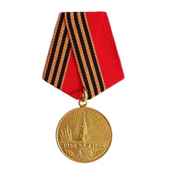 Orijinal Sovyetler Birliği 1995th Rus Büyük Vatanseverlik Savaşı Zafer 50th Yıldönümü Madalya SSCB Onur Rozeti Almak Kremlin Tema