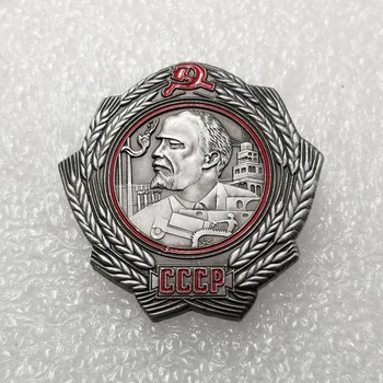 Rusya SSCB Rozeti Yaka İğneler Metal Rozeti Madalya Lenin CCCP İşçi Onur