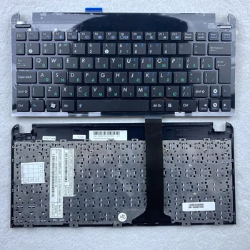 Rus Laptop Klavye İçin Asus Eee PC 1015 1015B 1015BX 1015PW 1015CX 1015PD 1011 1015PX Siyah Çerçeve İle RU Düzeni