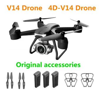 4D-V14 Drone Pervane Bıçakları Akçaağaç Yaprağı Pil 3.7 V 1600mAh V14 RC drone pili Yedek parça